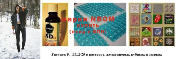 mdma Волоколамск