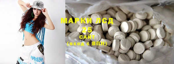 mdma Волоколамск