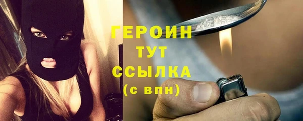 mdma Волоколамск