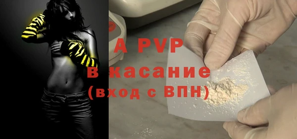 mdma Волоколамск