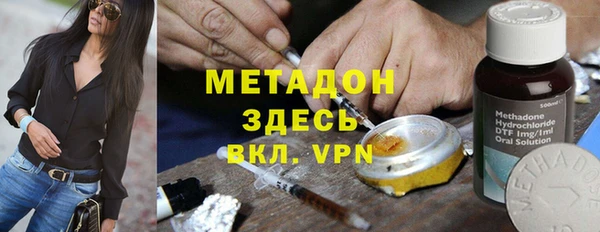 mdma Волоколамск