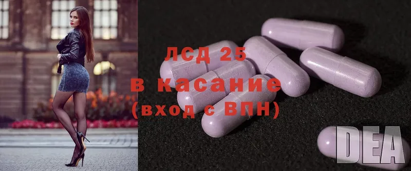 ЛСД экстази ecstasy  Ейск 